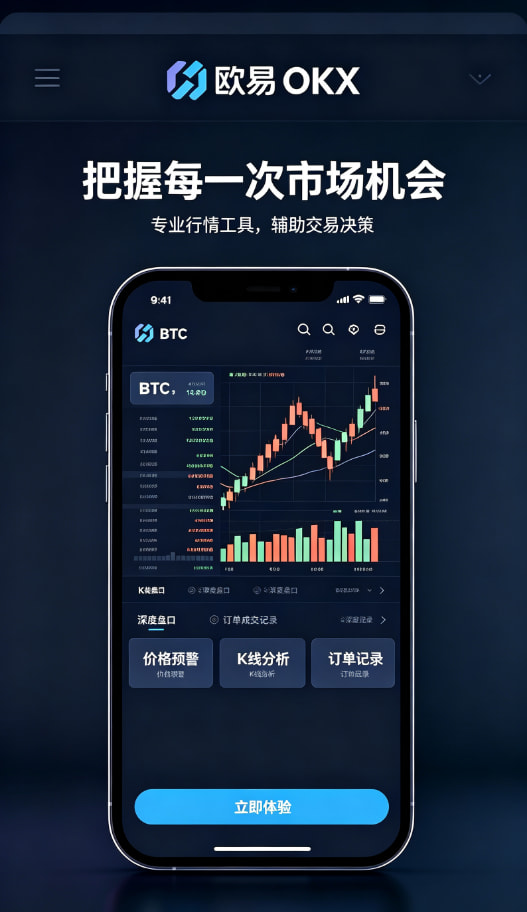 收益理财配图